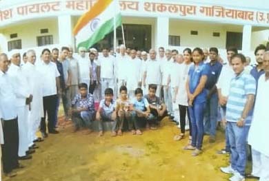 Rajesh Pilot College
